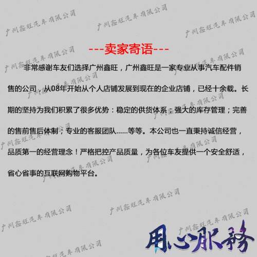 适用R向    F3RG3转总成倒车灯后尾灯于比亚迪F3总成尾灯刹车灯 R - 图2