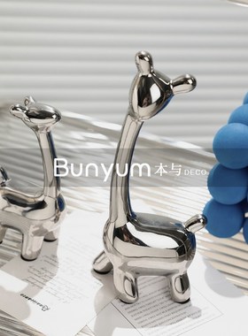 现代高档a长颈鹿动物陶瓷工艺品摆件样板间家居办公室电视柜软装