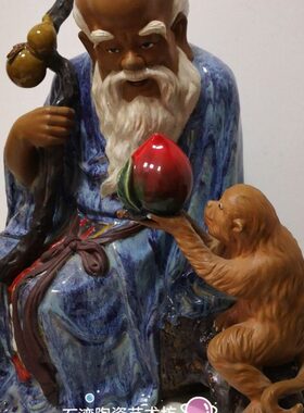 石湾陶瓷精品寿星猴子工艺装饰摆件门厅玄关长辈贺寿祝福中式摆件