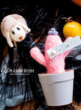 JK慕空间 手工超可爱仙人掌仙人球F毛毡桌面柜子摆件 暖心礼物