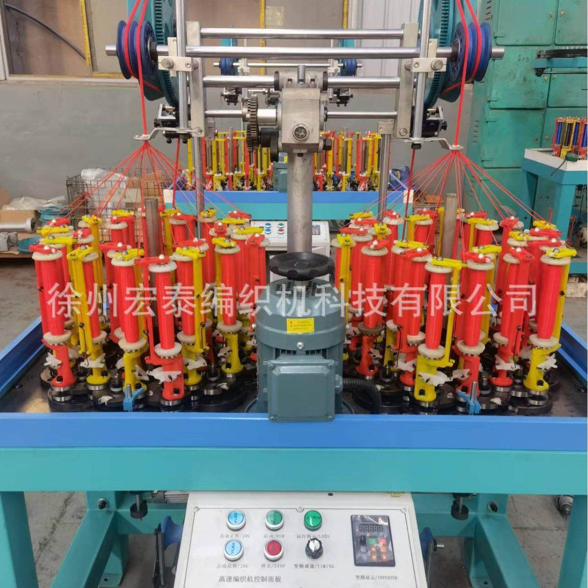 双头32锭高速编织机绳带机编织机鞋带编织机,淘宝优惠券,粉丝福利购,淘宝优惠卷