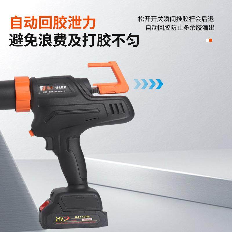 锂电双用单胶管枪长续省航咨询客服强力美填补电缝动工具无级变速,淘宝优惠券,粉丝福利购,淘宝优惠卷