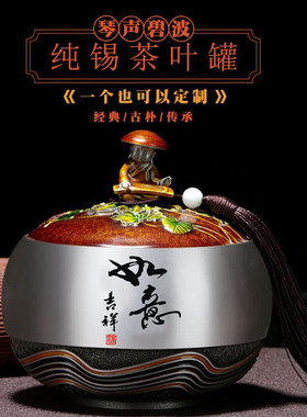 琉璃玉茶叶罐摆件实用纪念品礼物送领导客M户老师公司企业商务礼