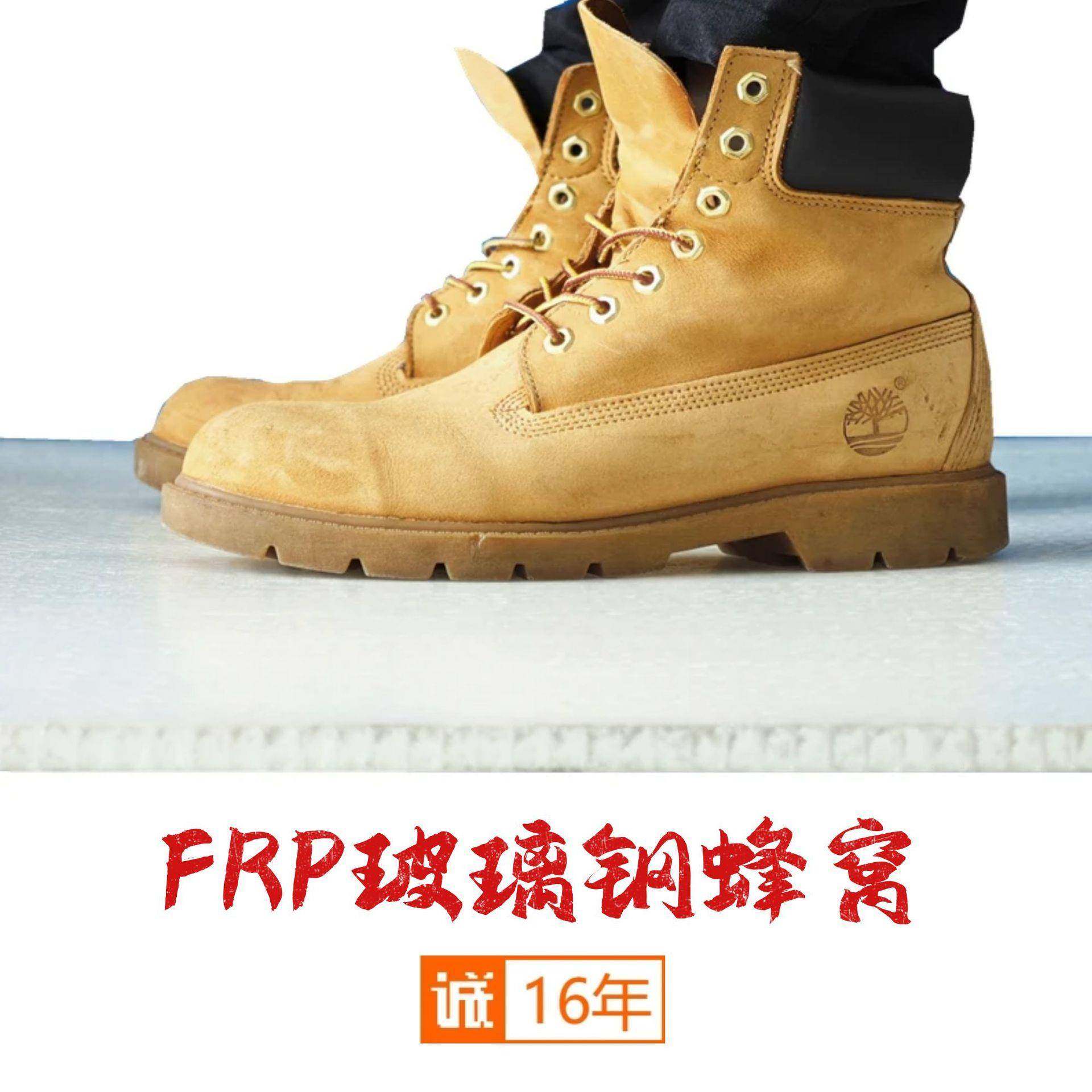 高P强度FR合窝玻纤塑WKL料蜂复板,淘宝优惠券,粉丝福利购,淘宝优惠卷