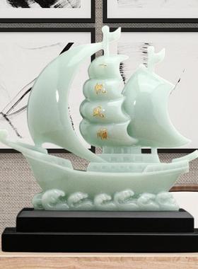 帆风帆船一摆件兰冰玉家居客厅电柜玄顺关视博古架装11018饰品馈