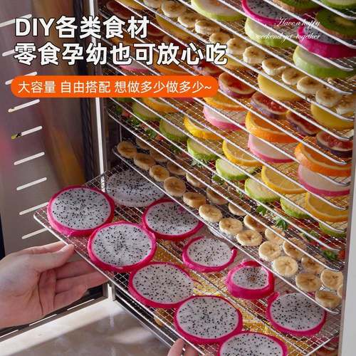 10V/2FD-A20-220V果蔬果干机家用干粮水果烘干食品脱水风干机机插 - 图0