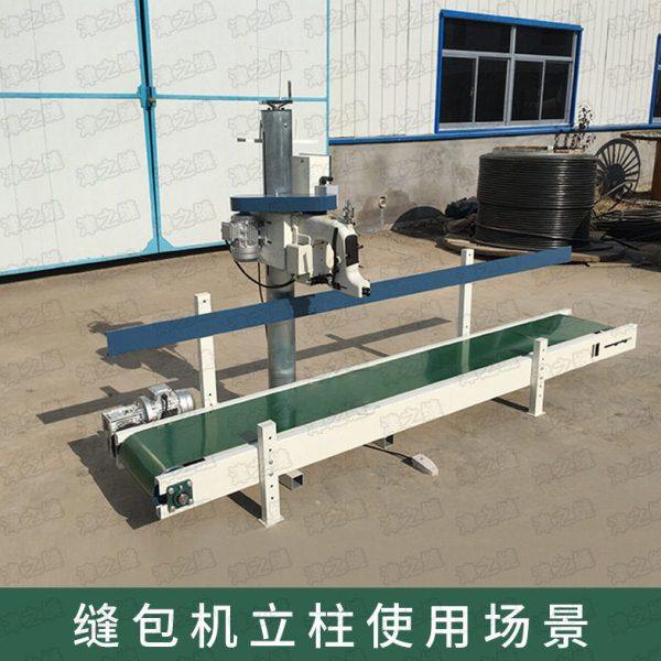 青工友田青缝GK35系列缝包机专用立柱支撑架子机头挂架折边机架子,淘宝优惠券,粉丝福利购,淘宝优惠卷