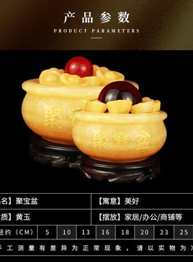 米黄玉聚宝盆摆件招财聚财家居店铺客厅玄关L办公室装饰工艺礼品