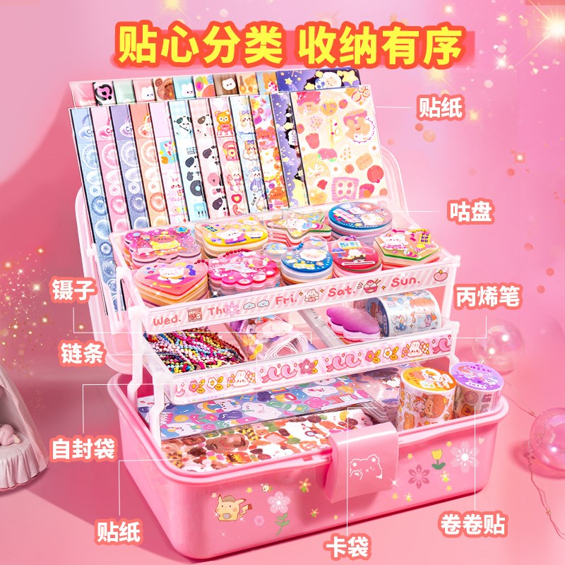 女孩手工diy玩具儿童3到6岁以上4z一5益智7少儿10女生8拼图11女童 - 图1