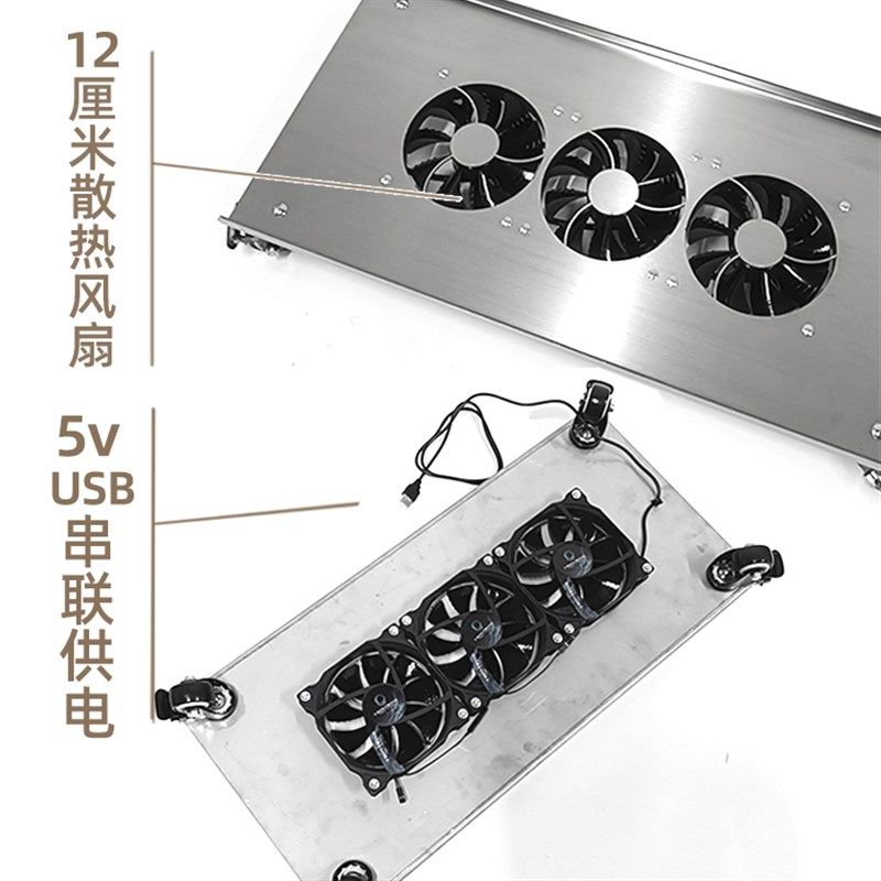 Mosaic air-cooled stainless steel main case with wheel bracket computer mobile base metal strong heat dissipation can be customized
