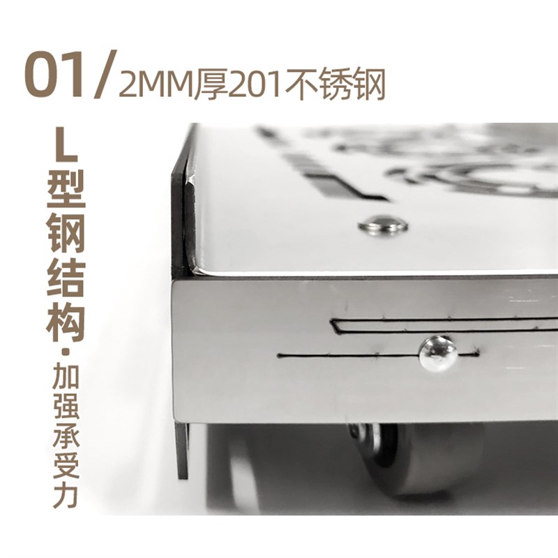 Mosaic hidden wheel stainless steel main chassis with wheel bracket computer mobile base metal strong heat dissipation can be customized