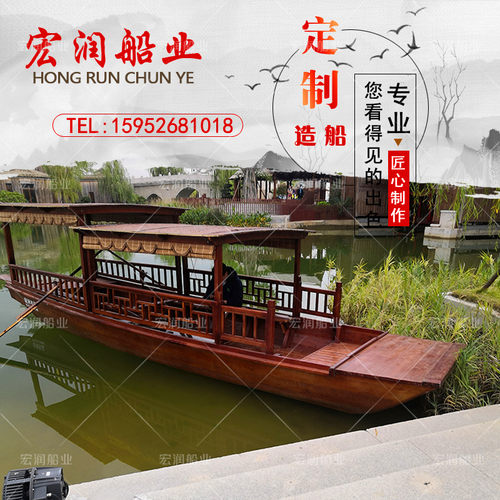 木船双篷手划观光旅游单乌蓬仿古电动G摇橹景区公园画舫实渔船餐 - 图1