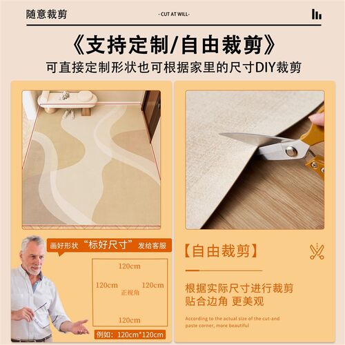 入户门地垫进门门垫门口脚垫pvc奶油风卡通O耐脏地毯可擦免洗家用 - 图2
