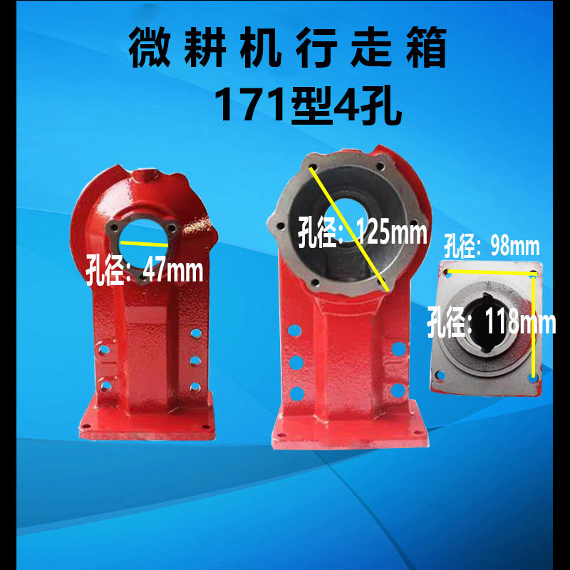 Micro tillage machine walking box accessories 170F178sF186F188F171/105-135 type walking box free shipping
