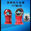 Micro tillage machine walking box accessories 170F178sF186F188F171/105-135 type walking box free shipping