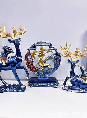 创意鹿乔福鹿摆件新中家居装饰轻奢品客厅电视柜迁式之喜新居结婚