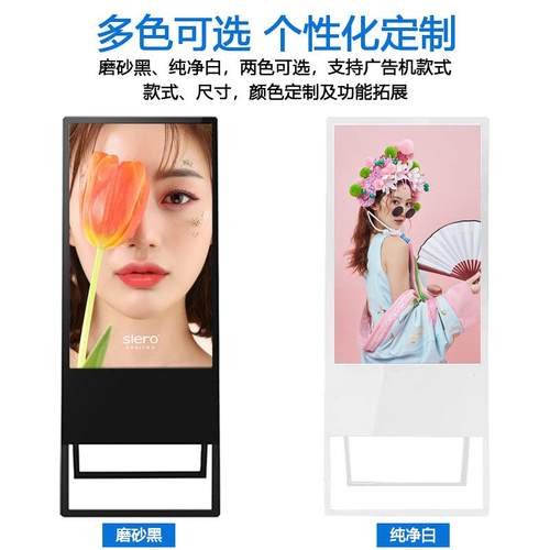 32奶寸43寸553立式电子水牌商场茶店超高清液晶宣传体示屏移动显 - 图1