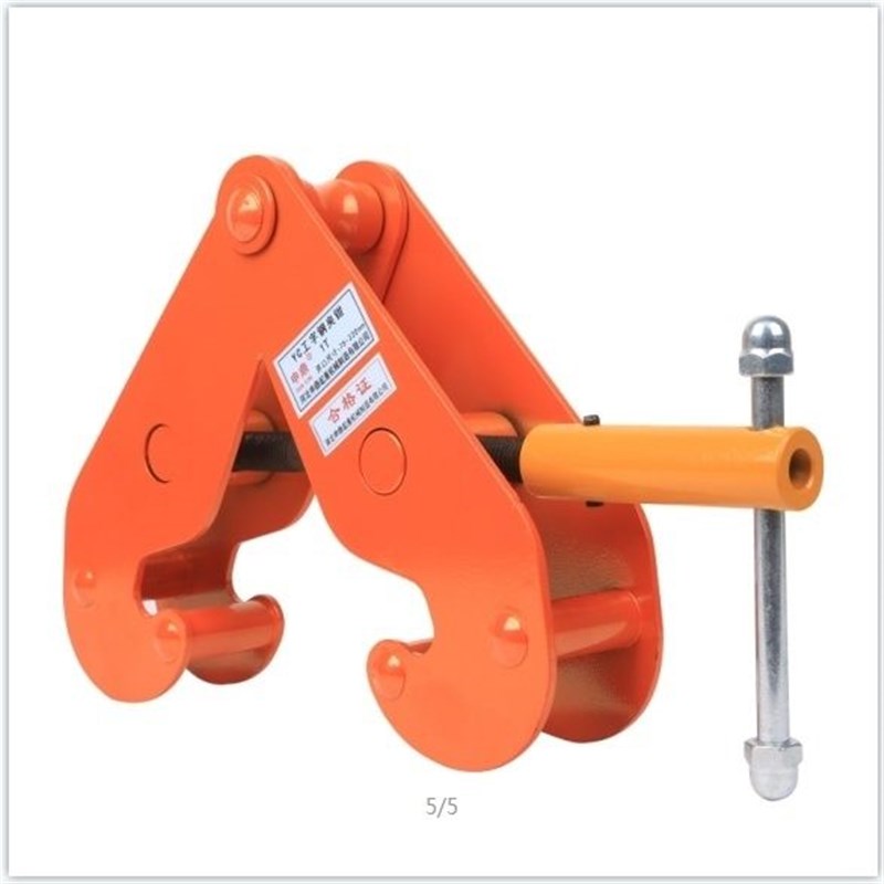 钢轨夹钳吊钳槽钢工字钢夹具夹持器YC型起重钳轨道铁W路轨起重吊 - 图3