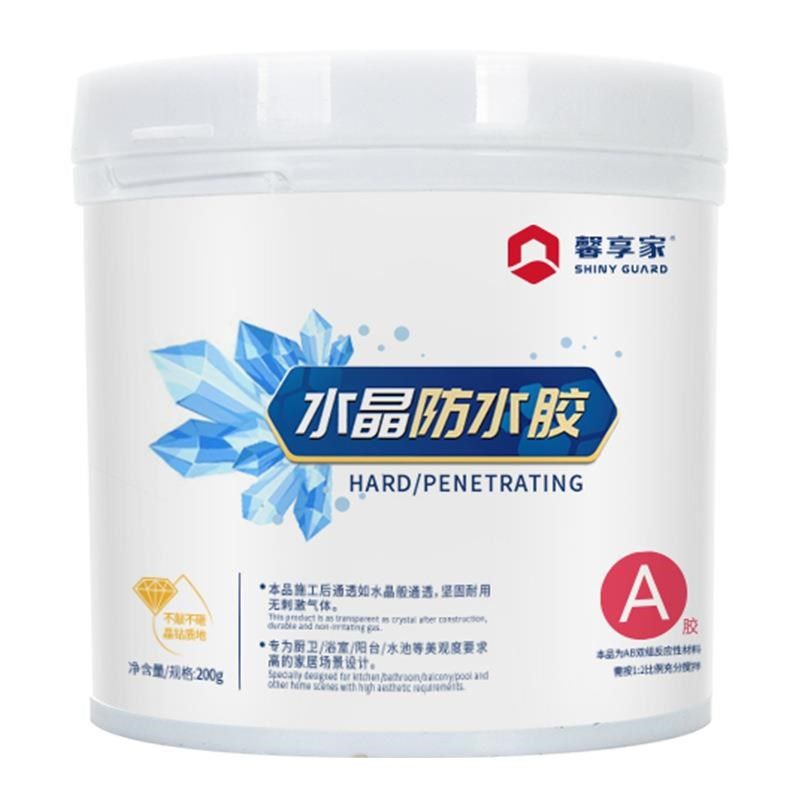 透明防水胶卫生间防水涂料浴室厕所胶水专用胶免砸砖防漏补漏材料,淘宝优惠券,粉丝福利购,淘宝优惠卷