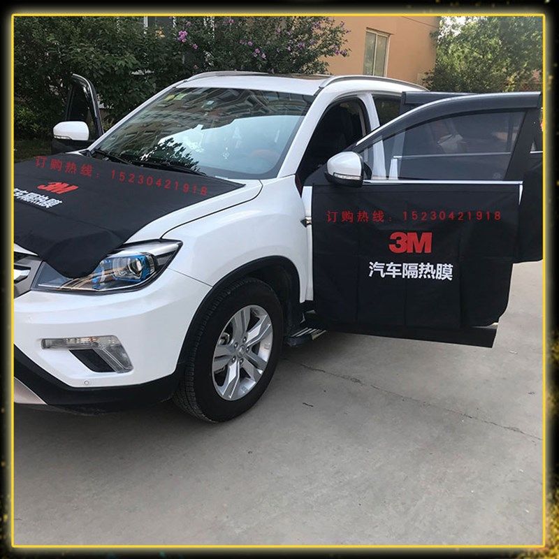 汽车贴膜护布机盖布车门护布护垫贴膜护具施工牛津布车衣定做,淘宝优惠券,粉丝福利购,淘宝优惠卷