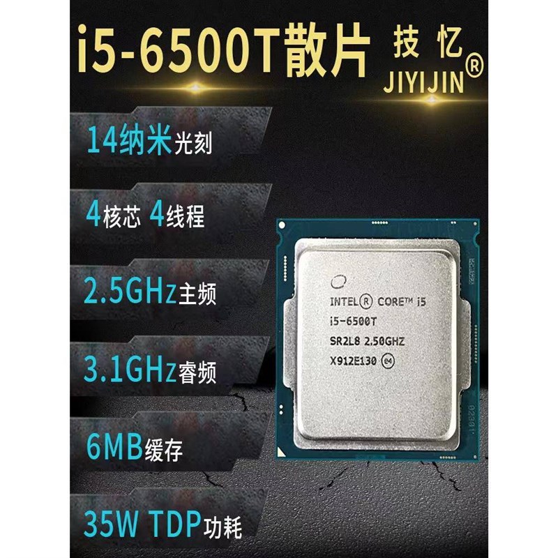 i5cpu64000 600 660K 7400 7500 76500K 644186402P 7700K 67000K - 图1