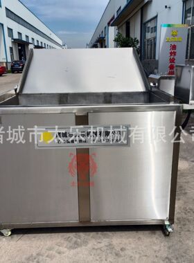 酒鬼花生油炸机商用电加热油炸设备小酥肉锅包肉鸡爪油炸设备