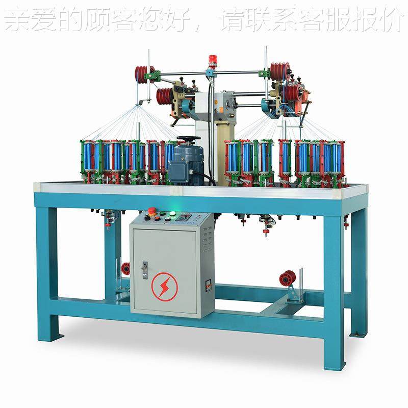 辉KBL-32-2-9恒0装辅料编织机橡带服松紧带棉绳织带高速筋编KBL-3,淘宝优惠券,粉丝福利购,淘宝优惠卷