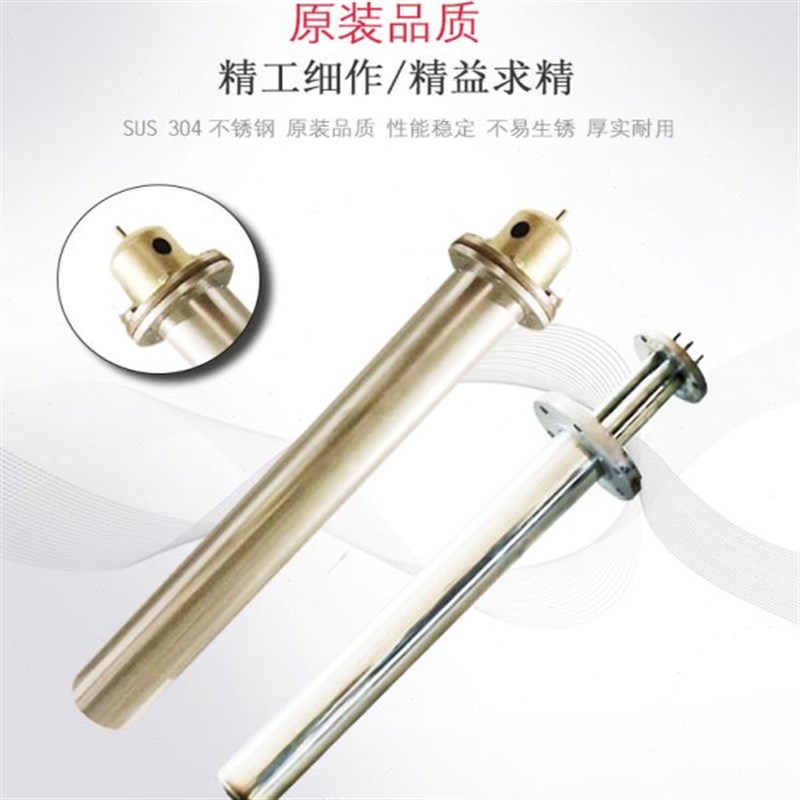 HRY2护套加热器SRY6护套式加热器2kw3kw4kwJ6kw管状加热器220V380 - 图2