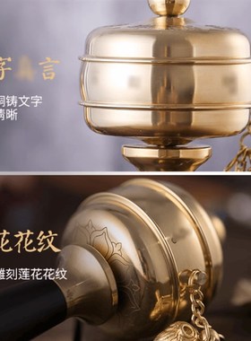 右挽狂澜手摇转经简缩微胶片送底座转金筒坛城轮纯铜X火炬轮转金