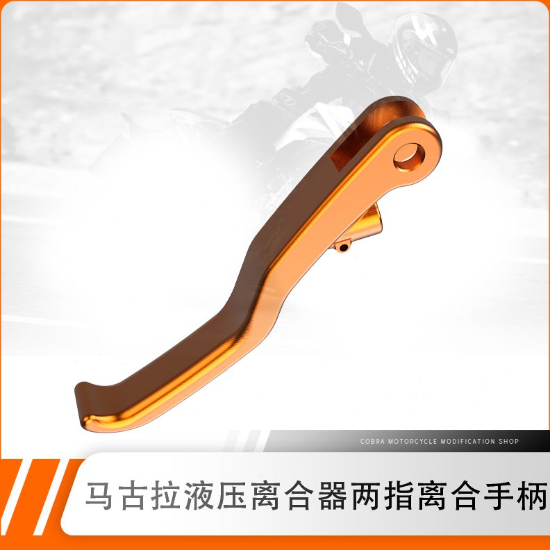 古E50T1-/FE/瓦手柄马C 12拉指5适用/TX/FFX两/ T液压纳C离合胡斯 - 图1