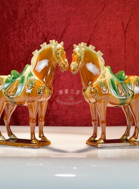 博物馆复制唐三彩马陶瓷r三花马对马摆件中式复古博古架装饰工艺