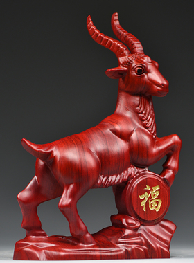 红花梨木木雕山羊摆件木t质雕刻动物领头羊家居装饰乔迁送礼工艺