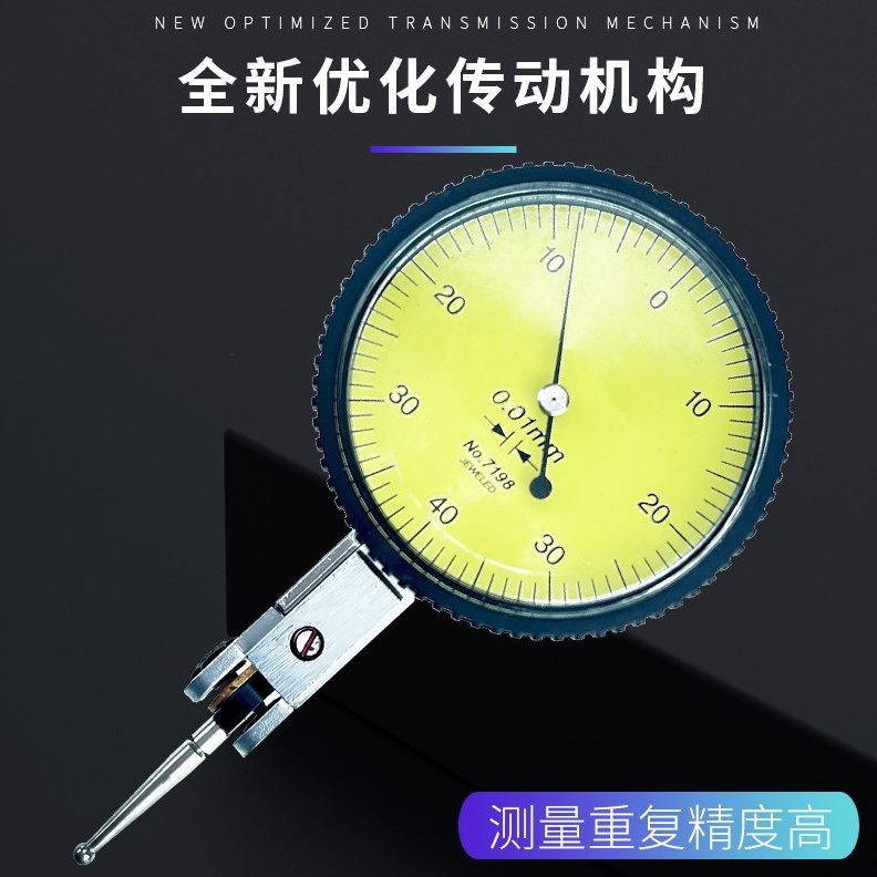 磁力表座小表精度万向表杠杆百分表示0.0座杠杆千分表1指校表 - 图2