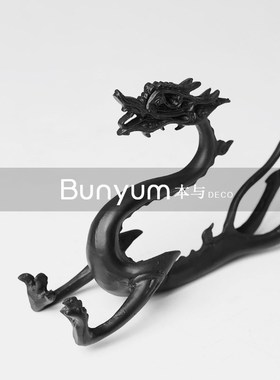 复古金属飞龙摆件古典艺术手工装A饰品样板间玄关书房书桌软装摆