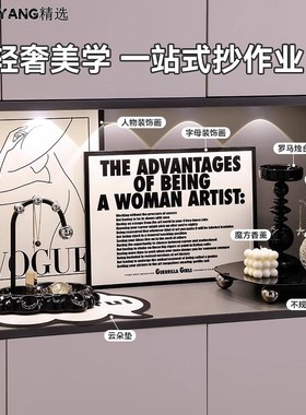 德国现代轻奢入户玄关q钥匙收纳摆件客厅电视柜简约家居奶油风装