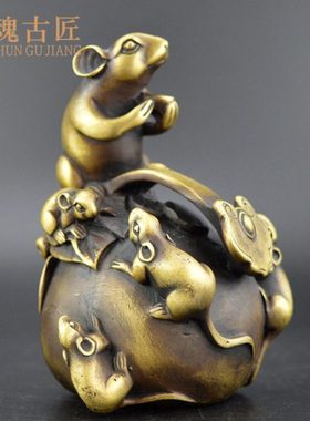黄铜老鼠摆件福吉鼠生肖鼠仿古铜器工艺品家居装饰品摆设