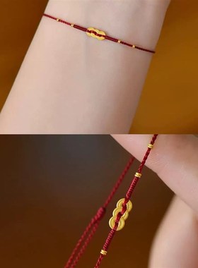 极细如意编绳手錬女20p25本命年招财铜钱福气满满好运钱币手绳礼
