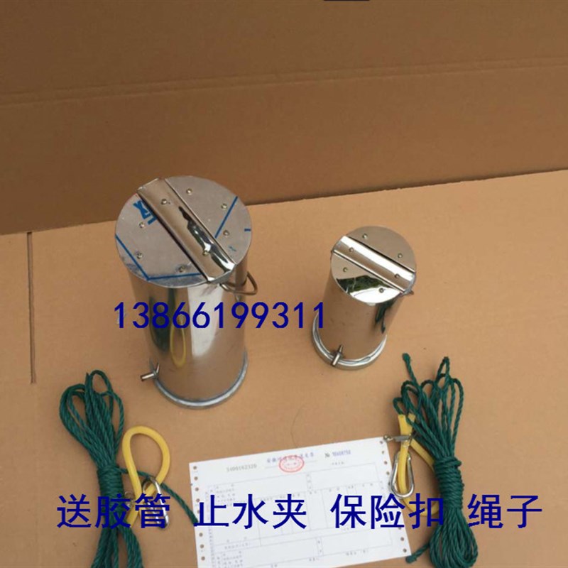 不锈钢采水器 水样取样桶 水质采样器 深水采集器 污水取样器1L - 图0