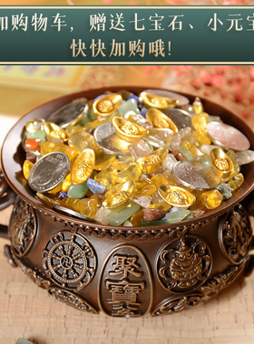 纯铜聚宝盆c摆件招财聚财神钱罐店铺开业乔迁礼品客厅装饰品工艺