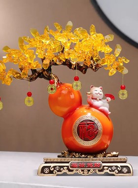 客厅旺宅招财葫芦福禄摆件发财树装饰品乔迁之喜新居店铺开业礼物