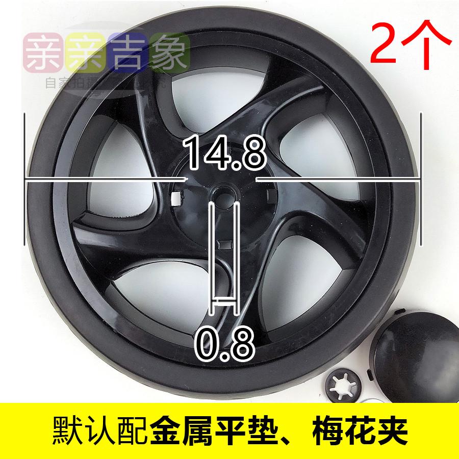 婴儿推车轮子儿童手推车伞车配件发泡轮轱辘静音防抖新款 - 图0