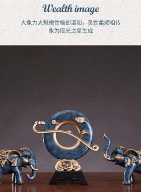 办公室大象招财摆件中式家居客z厅电视柜玄关桌酒柜装饰品乔迁礼