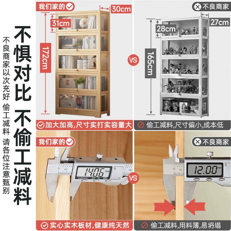 实木书架书柜子易置物架童儿落地家用客厅多层简88363玩具收纳柜 - 图2