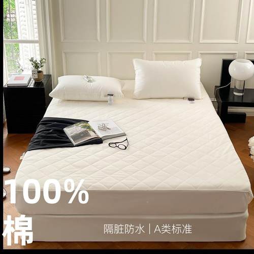 YQ-全棉A防水棉床笠厚夹加棉床罩隔尿垫全A类大豆三层防席护梦思 - 图1