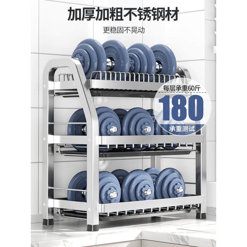 不锈钢厨碗碟纳房架收家置用ZcfpFmVJ盘子碗筷多功能物架放碗盘碗,淘宝优惠券,粉丝福利购,淘宝优惠卷