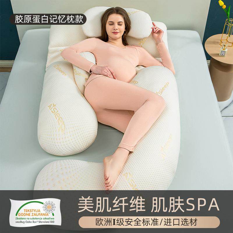 a类孕妇头护腰托腹侧睡枕夹孕腿垫腰孕枕妇612抱枕枕u型期侧卧多,淘宝优惠券,粉丝福利购,淘宝优惠卷