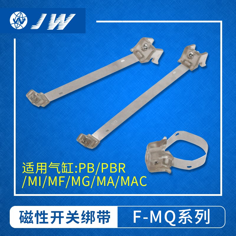 MA MAL迷你气缸磁性开关绑q带支架 亚德客型F-MQS16/20/25/32 CMS - 图0