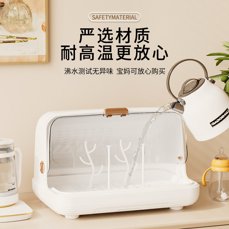 奶瓶收纳盒沥水防尘收纳箱婴儿专用宝宝餐具晾干架子沥水架置物架,淘宝优惠券,粉丝福利购,淘宝优惠卷