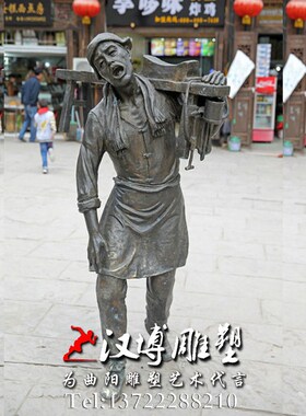 城市广场景观雕塑磨剪子修鞋人物雕塑玻璃钢M仿铜雕塑民俗小品雕