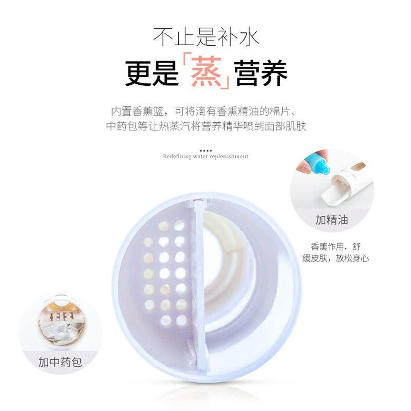 金稻蒸脸器冷热双喷纳米喷雾美容仪补水冷喷加湿蒸面器面部蒸脸仪,淘宝优惠券,粉丝福利购,淘宝优惠卷